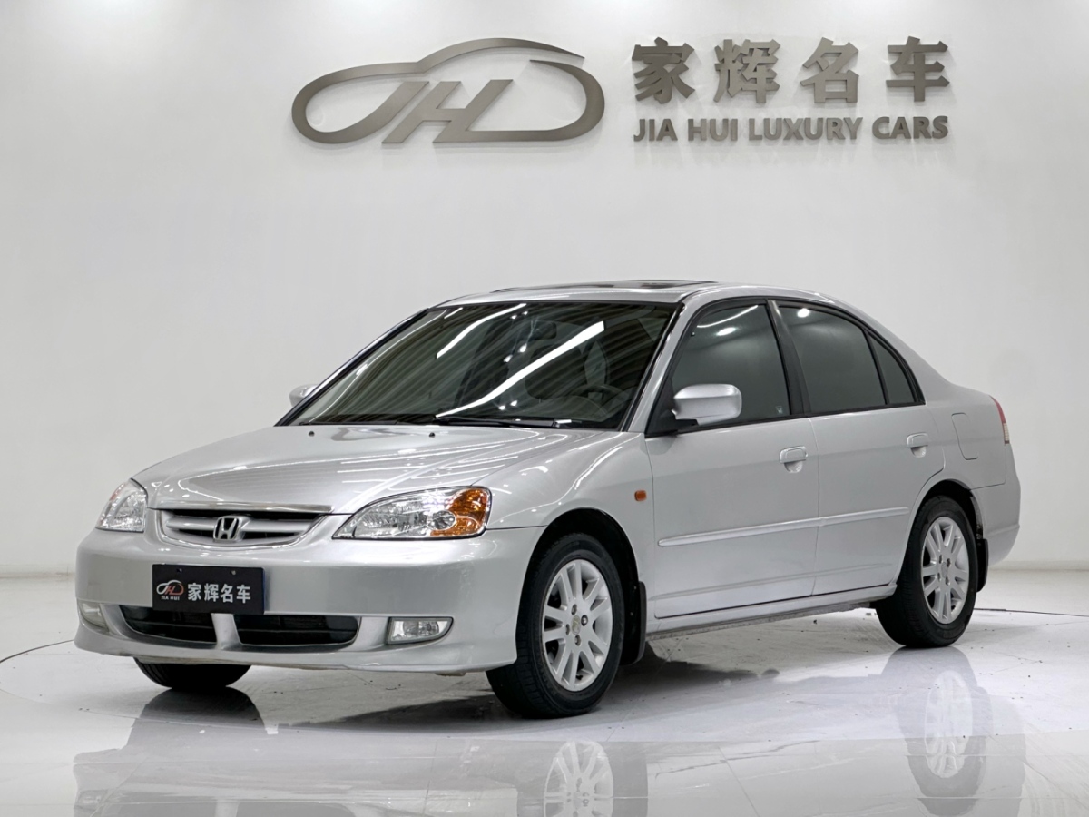 Honda 2005 car image 