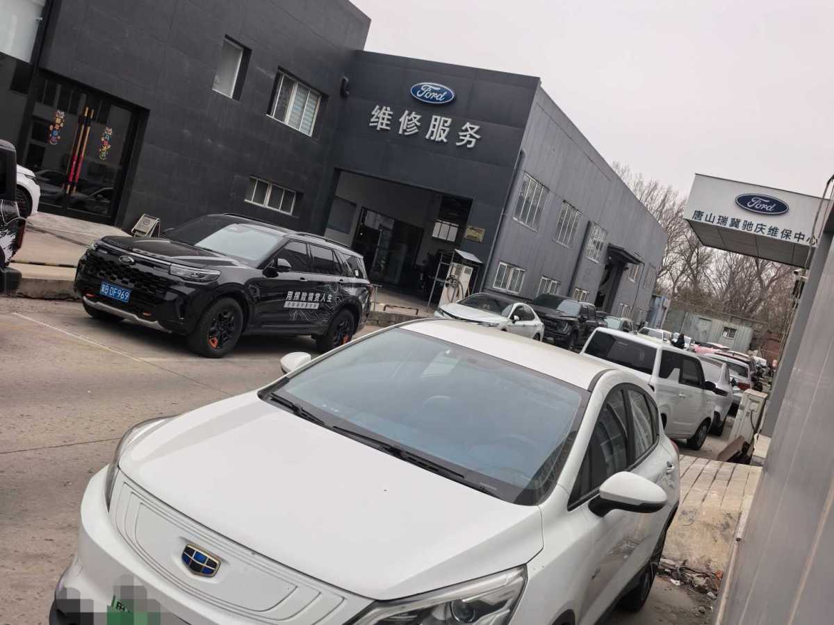 GEELY Emgrand GSe 2018 imagem de carro 