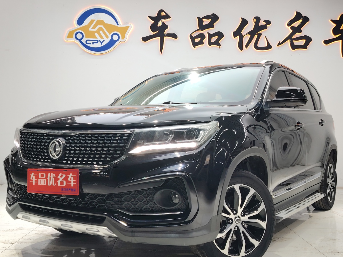 Forthing 2017 car image 