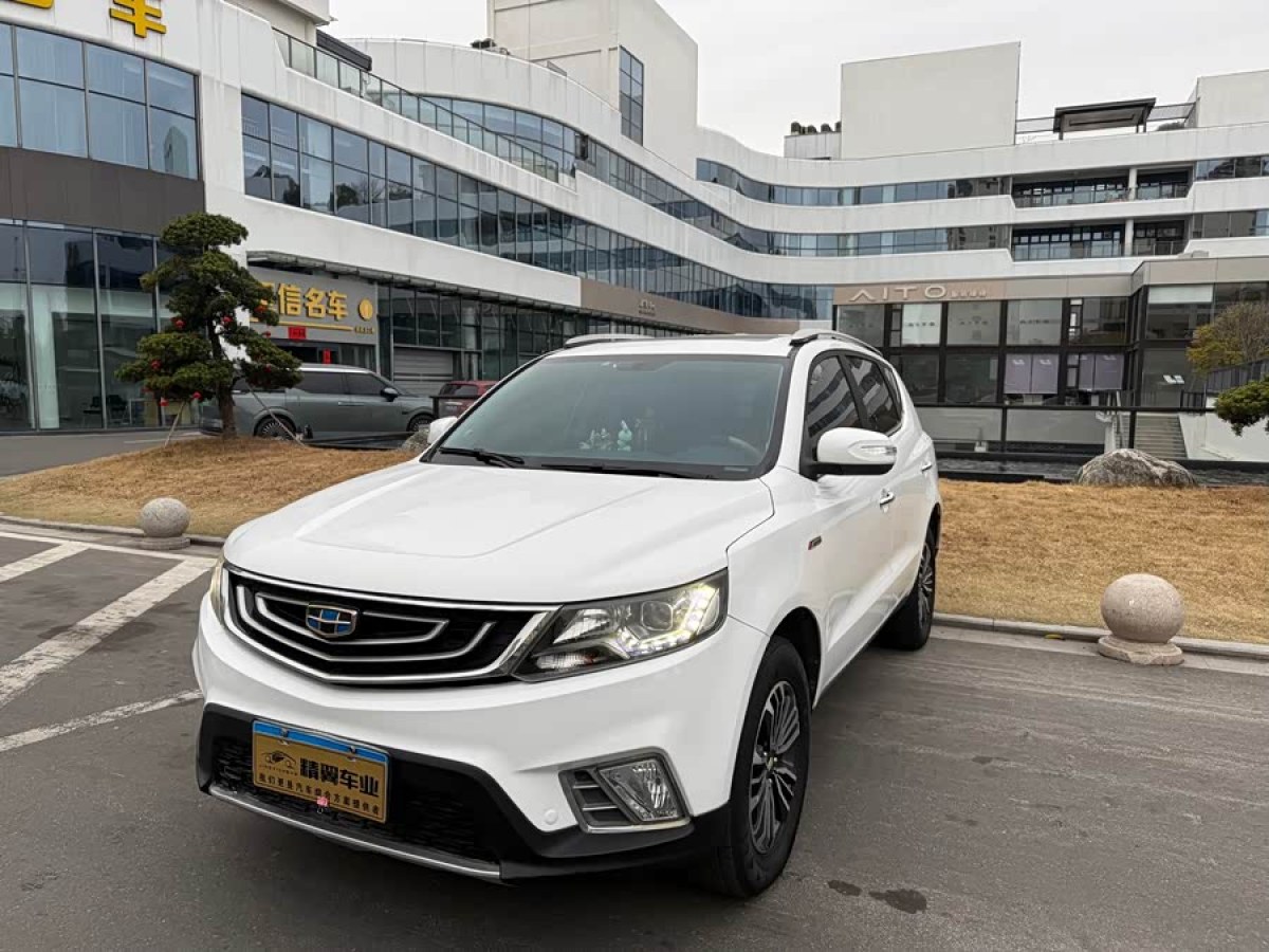 GEELY Vision X6 2017 car image 