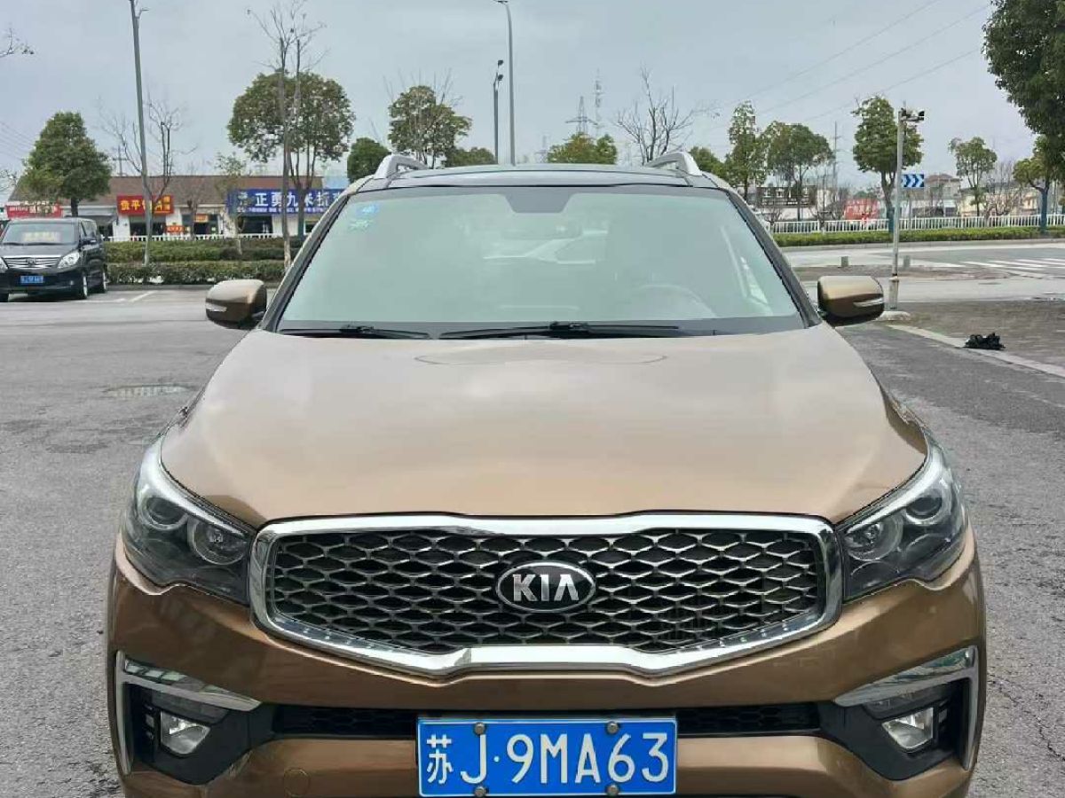 Kia 2017 car image 