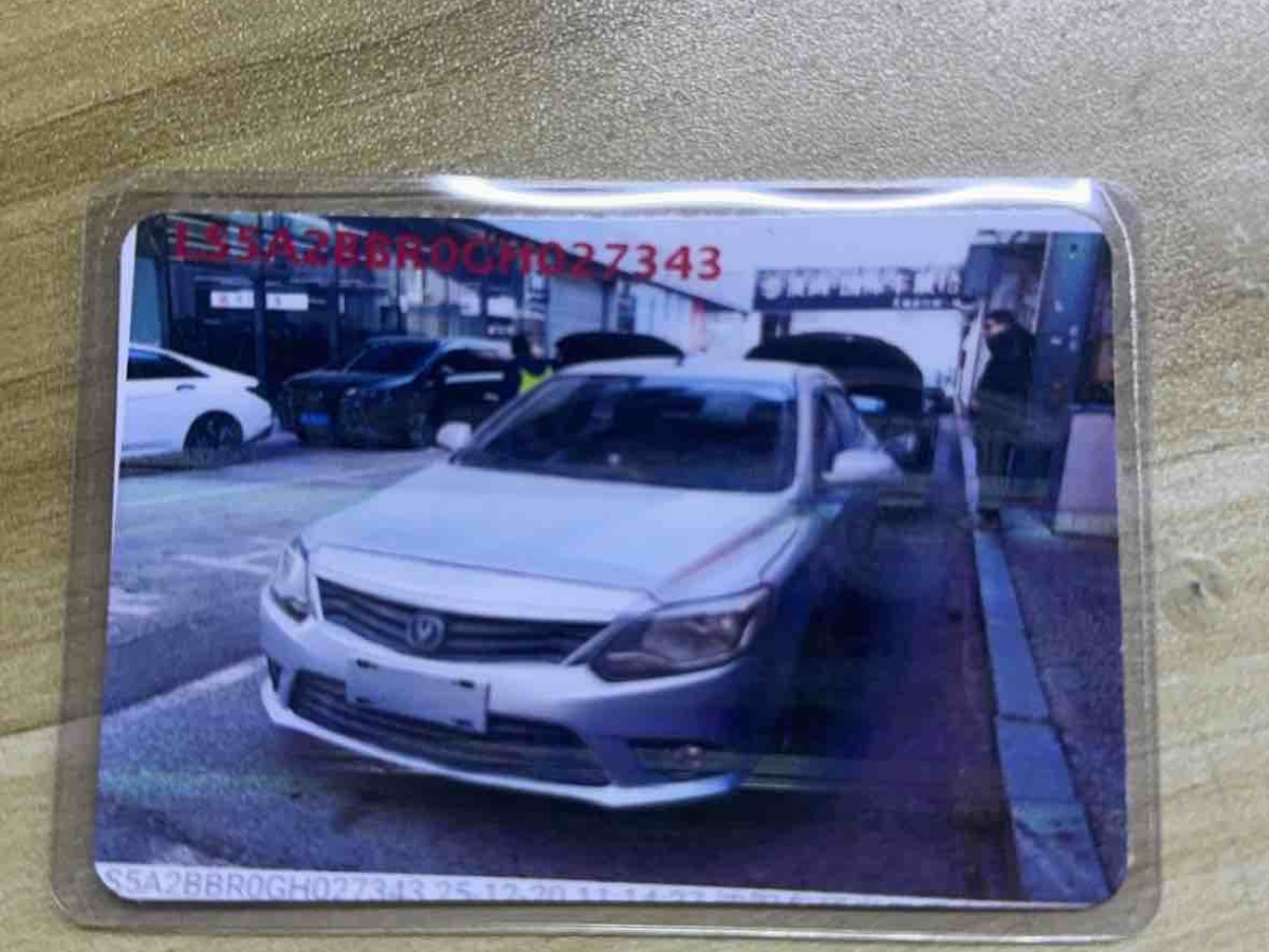 Changan Alsvin V3 2016 imagem de carro 