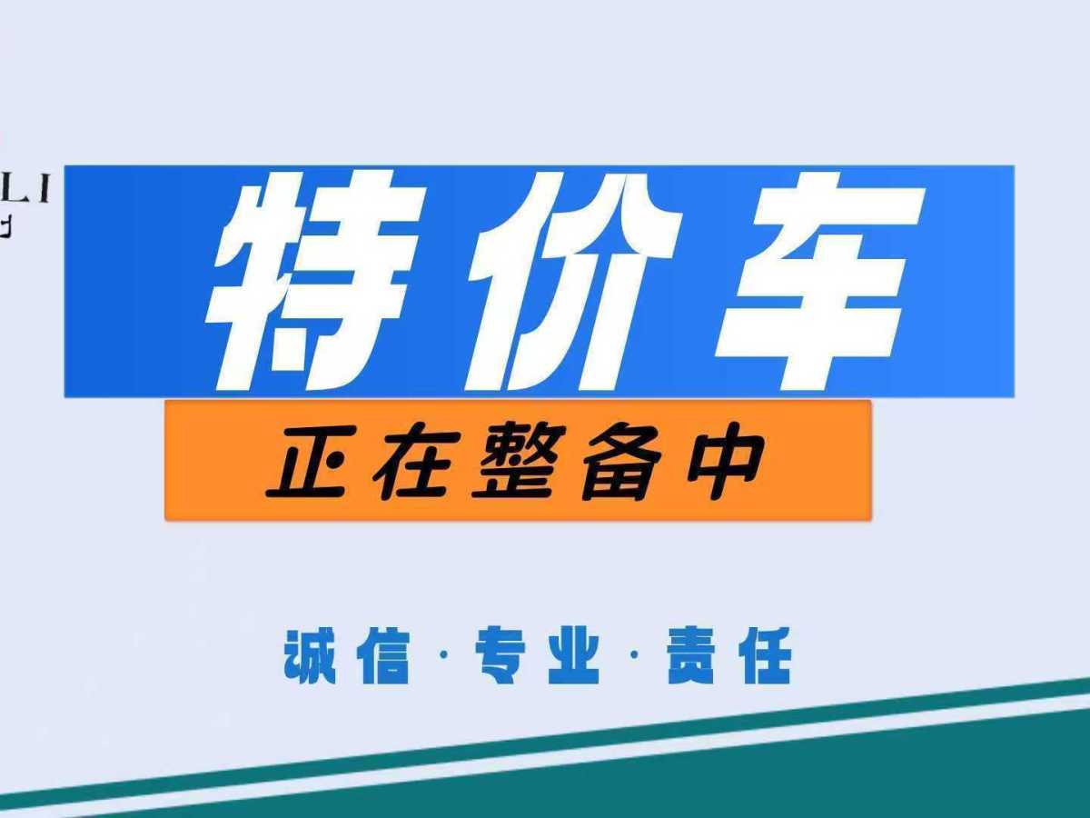 Ford Edge 2017 immagine di auto 