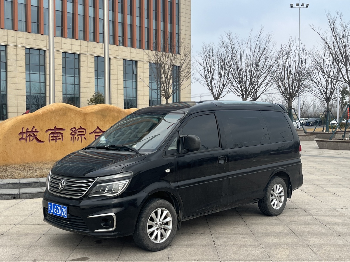 Forthing Lingzhi 2017 صورة سيارة 