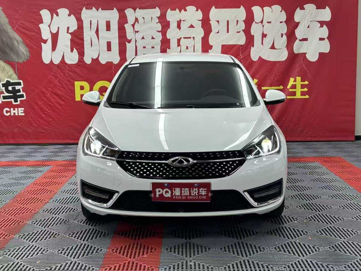 Chery Arrizo 5 2022 Chery Arrizo 5 2022 car image