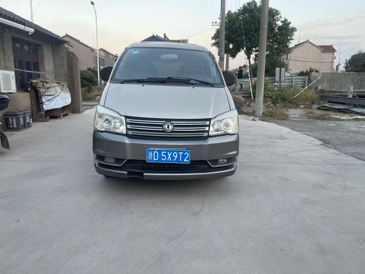 Forthing Lingzhi 2013 صورة سيارة 