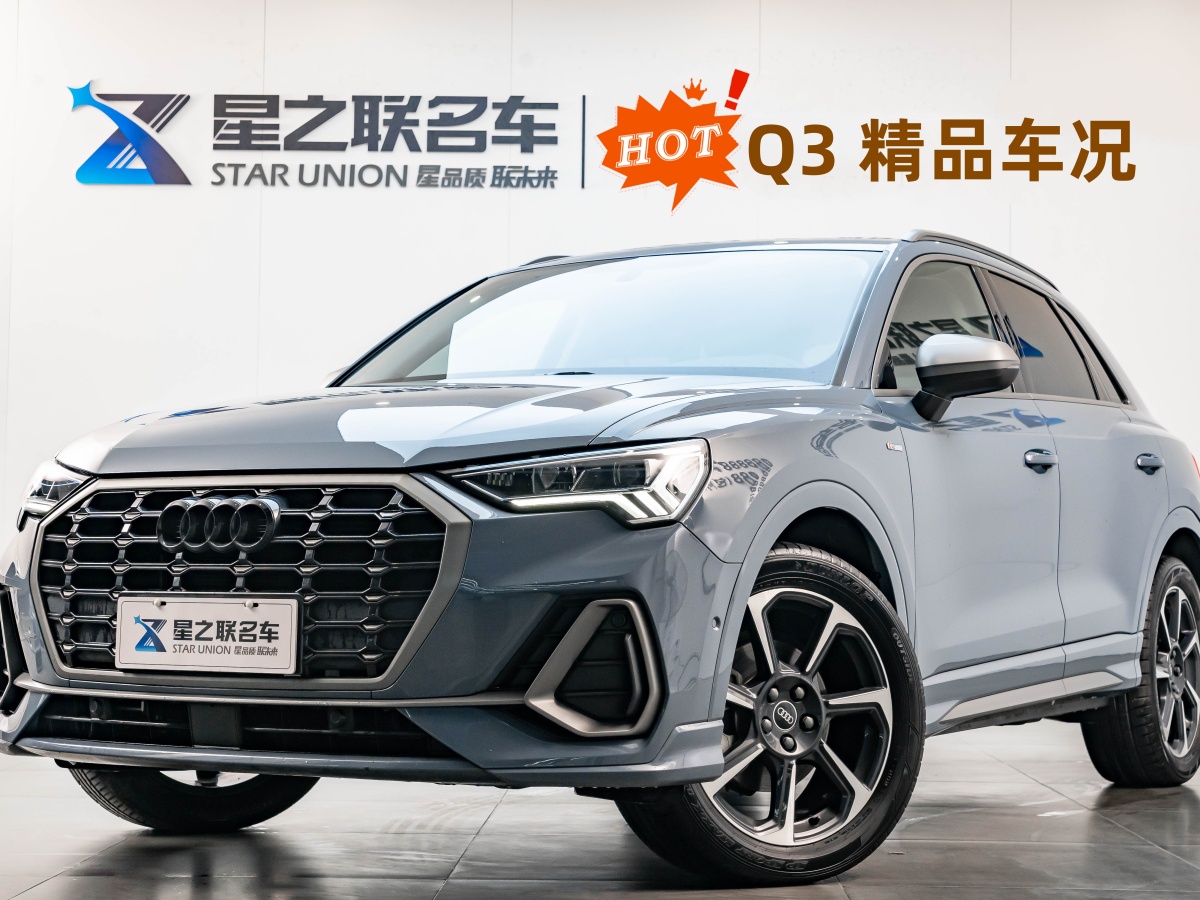 Audi Q3 2023 car image 
