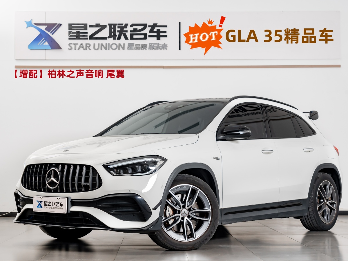 Mercedes-Benz GLA AMG 2023 car image 