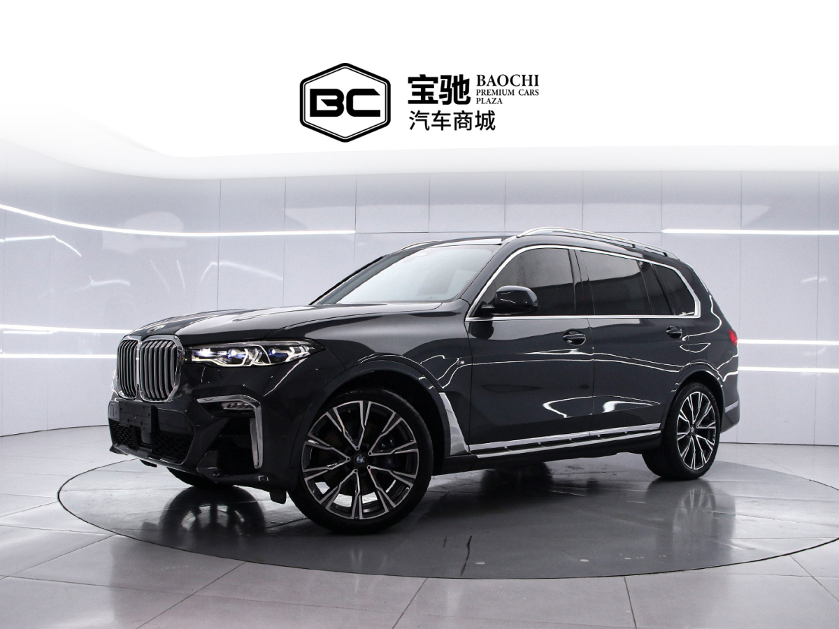 BMW X7 2020 汽车图片 