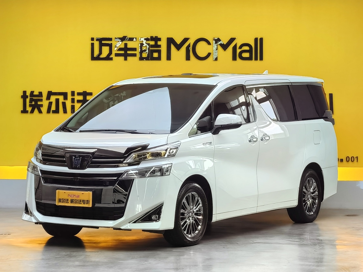 Toyota Vellfire 2022 car image 