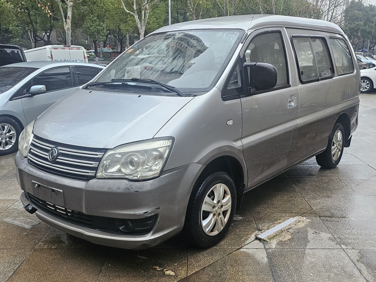 Forthing Lingzhi 2015 صورة سيارة 