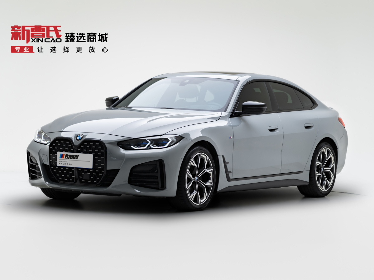 BMW 4 Series 2023 immagine di auto 