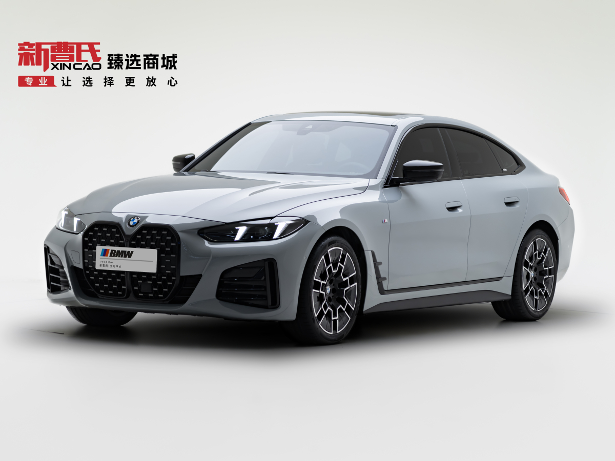 BMW 4 Series 2025 immagine di auto 