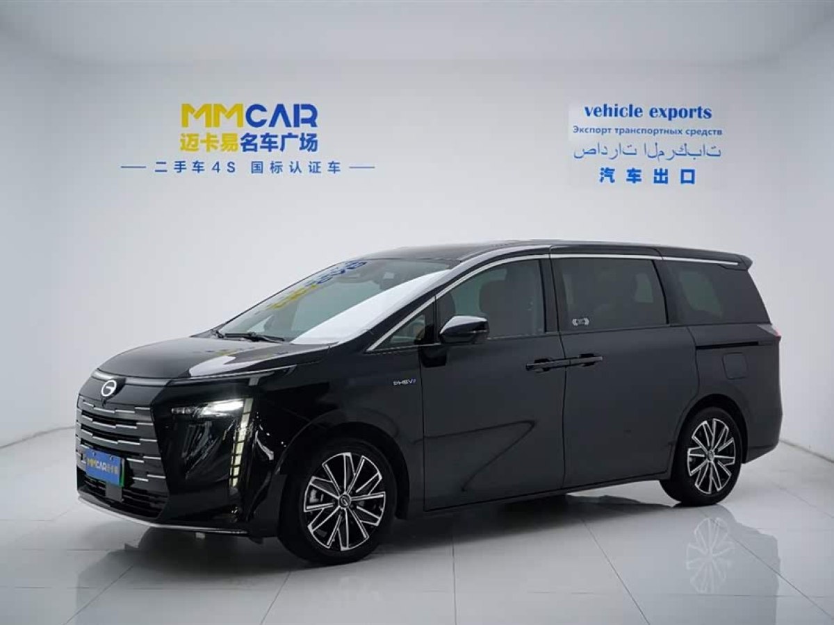 GAC Trumpchi E8 New Energy 2024 صورة سيارة 