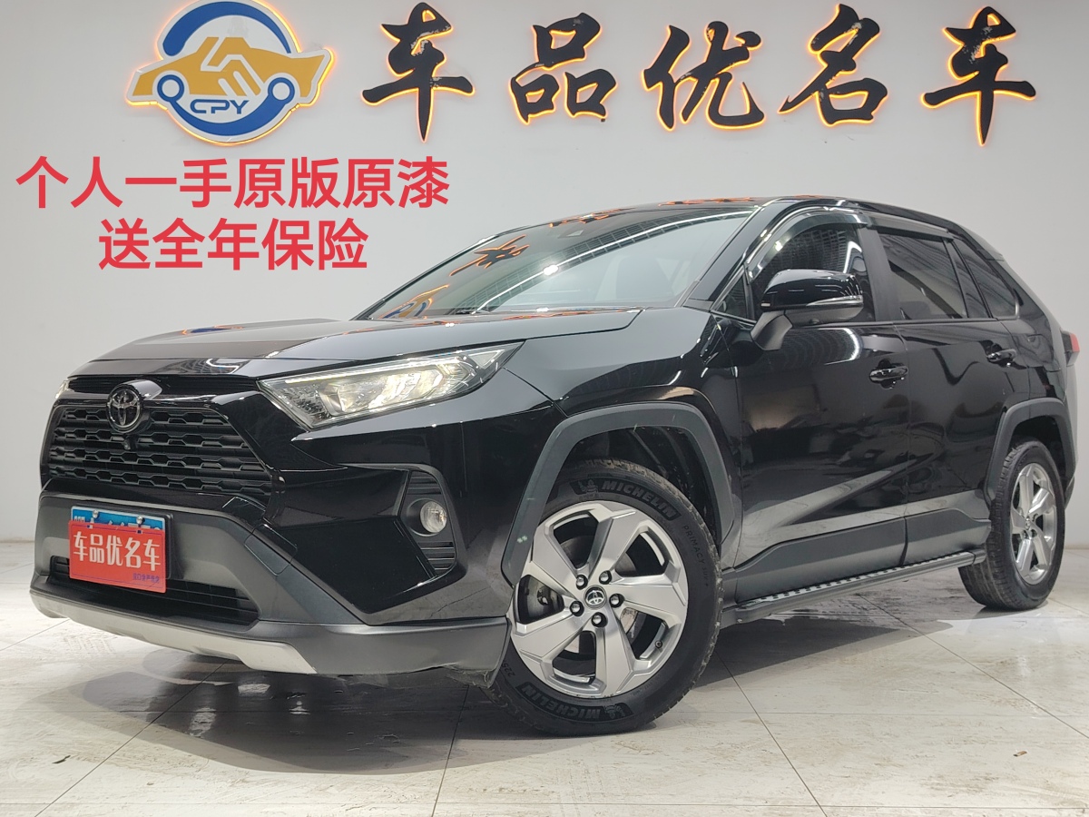 Toyota RAV4 2021 car image 
