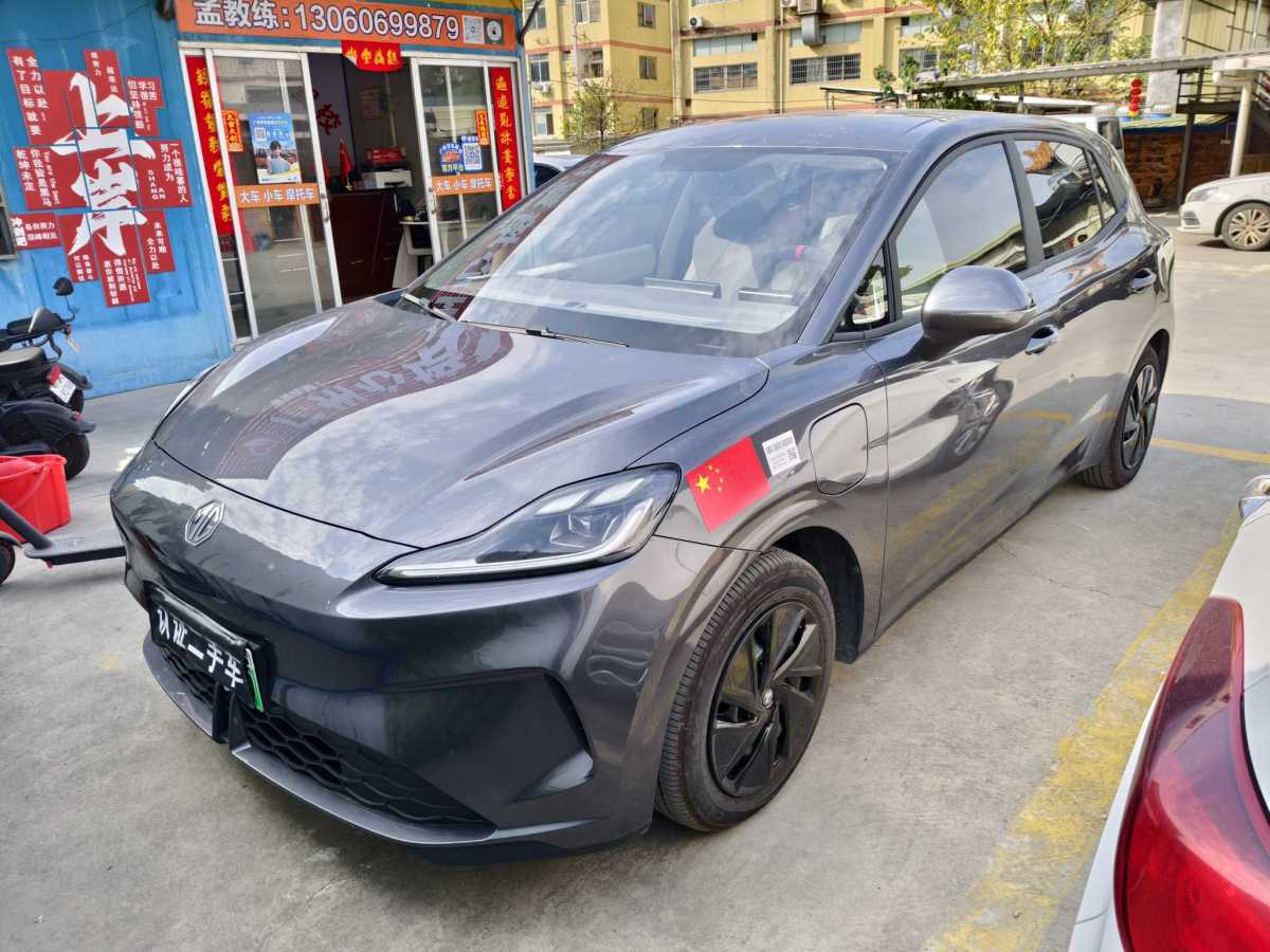 MG Cyberster 2025 汽车图片 