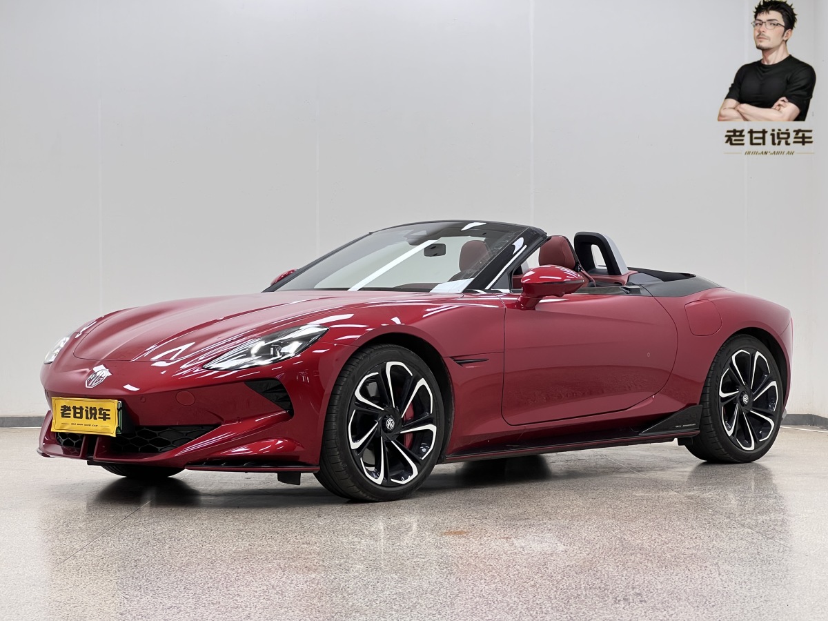 MG Cyberster 2023 汽车图片 