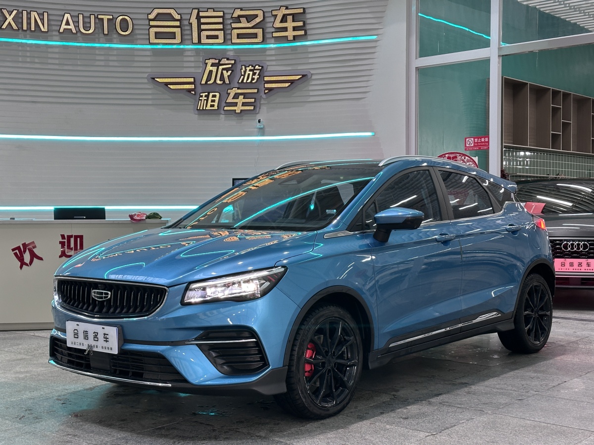 GEELY Emgrand S 2021 imagem de carro 