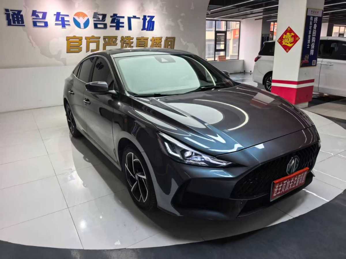 名爵 MG5 2021 汽车图片 