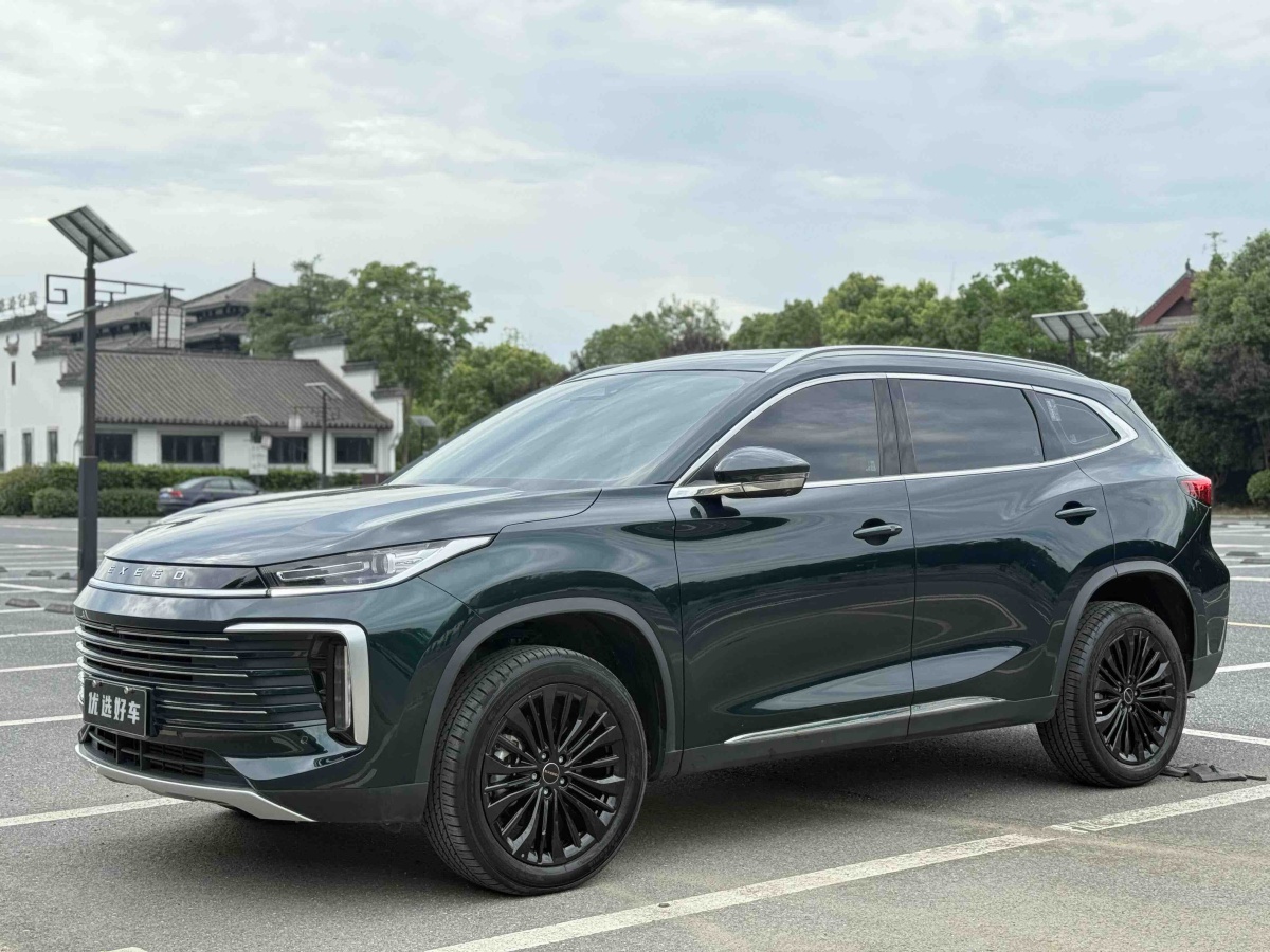 Exceed 2023 Exceed 2023 car image