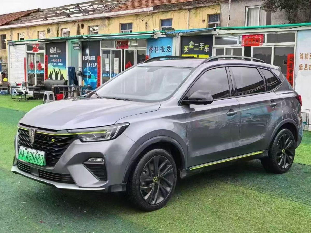 Roewe RX5 New Energy 2020 car image 