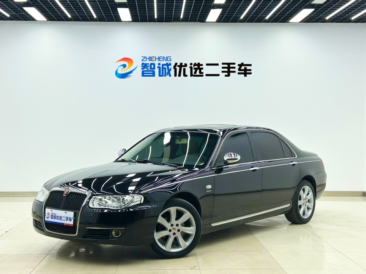 Roewe 750 2014 car image 