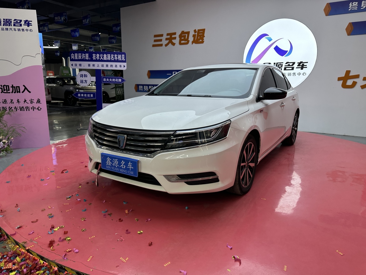 Roewe i6 2017 car image 