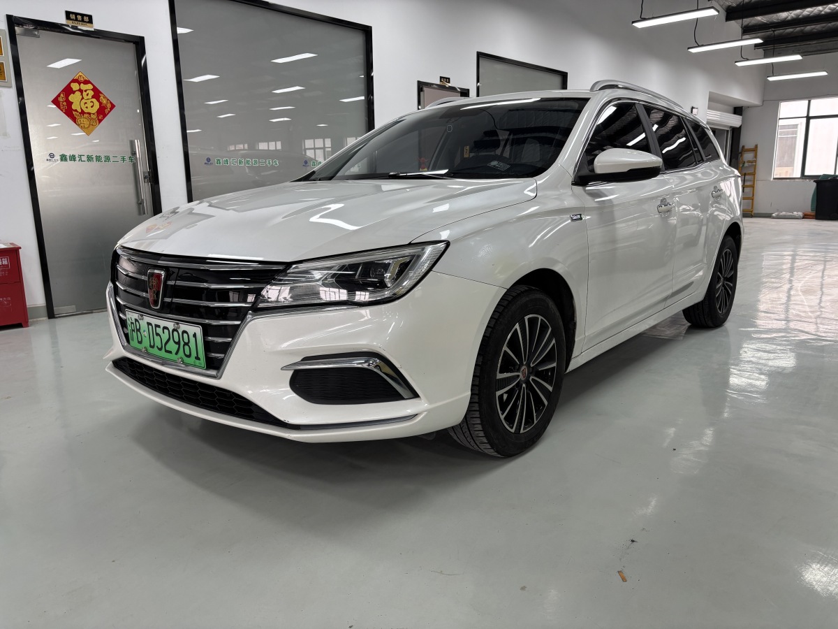 Roewe Ei5 2019 car image 
