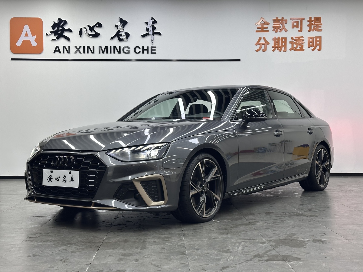 Audi A4L 2024 汽车图片 