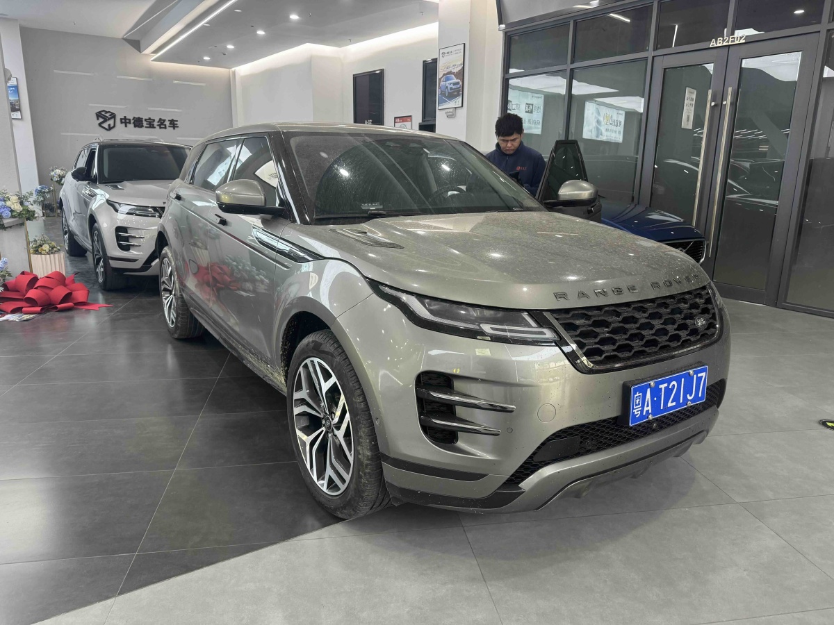 Chery 2021 car image 