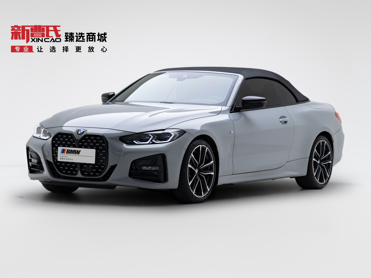 BMW 4 Series 2023 immagine di auto 