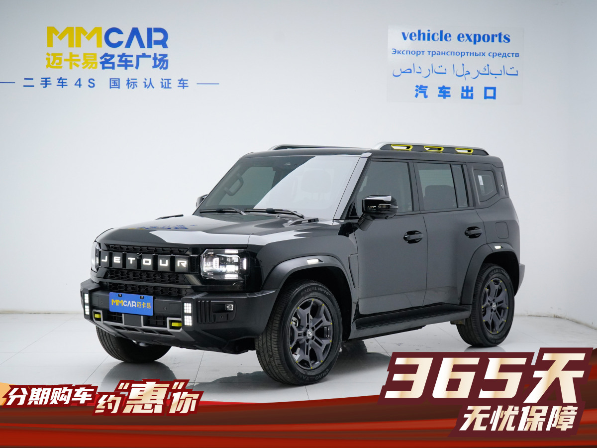 Jetour Shanhai T2 2024 Jetour Shanhai T2 2024 image de voiture
