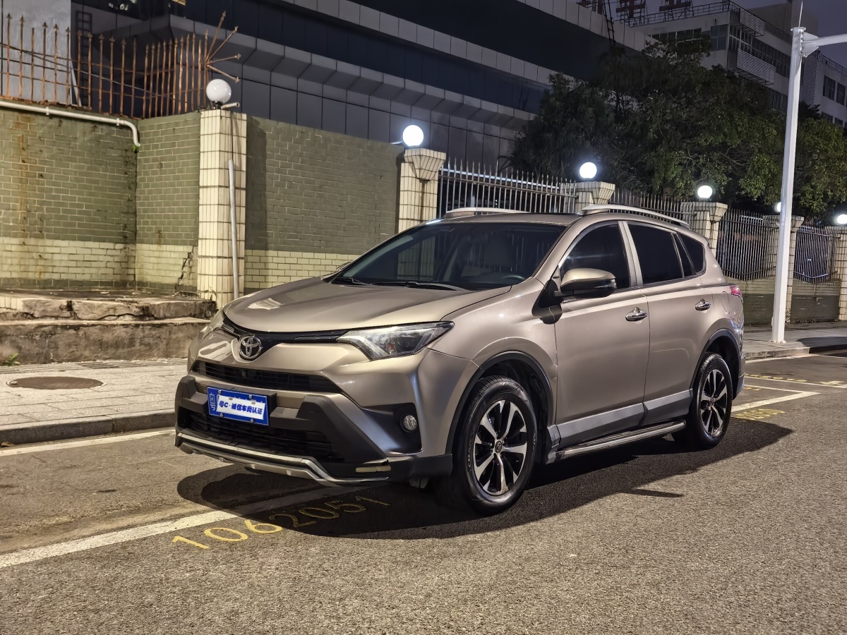 Toyota RAV4 2017 Toyota RAV4 2017 car image