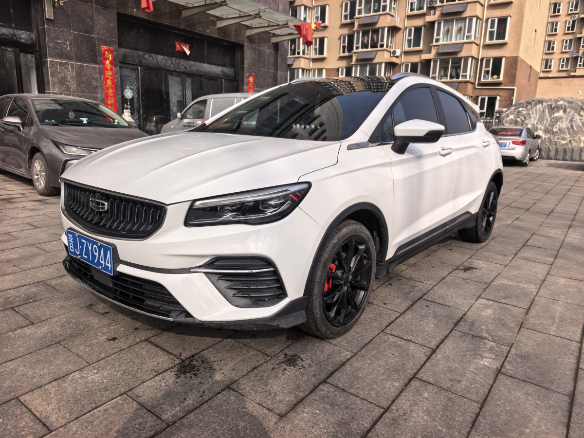 GEELY Emgrand S 2021 imagem de carro 