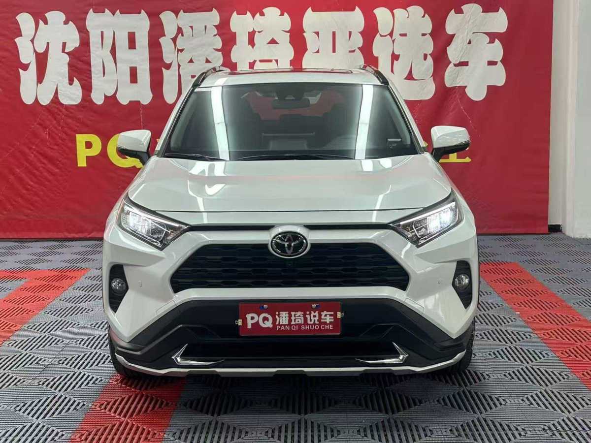 Toyota RAV4 2020 Toyota RAV4 2020 car image