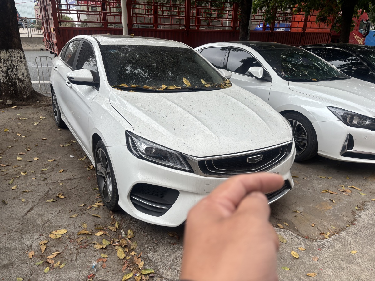 GEELY Coolray 2020 car image 
