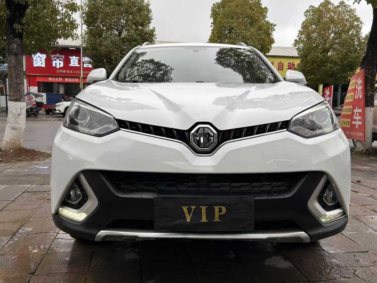 MG HS 2016 immagine di auto 