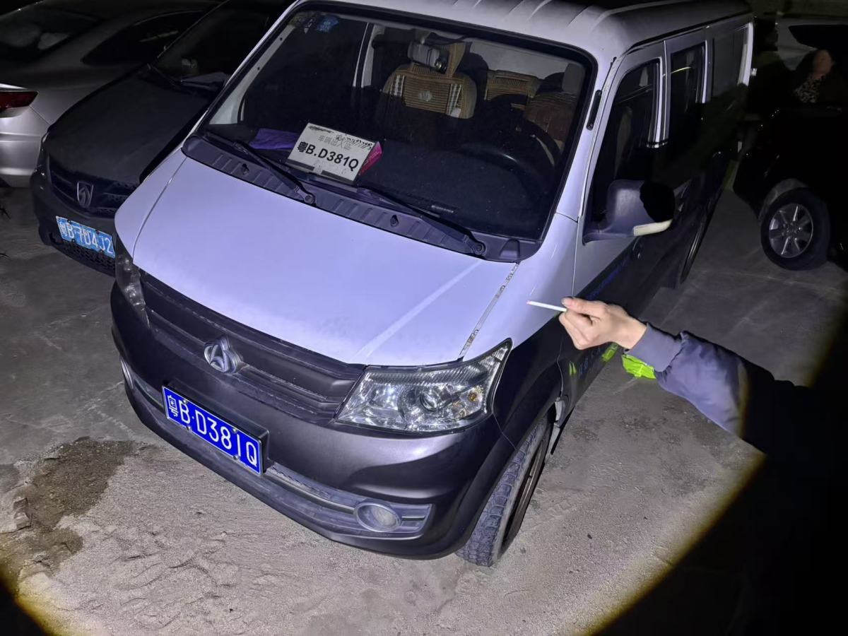 Changan Alsvin V5 2020 immagine di auto 