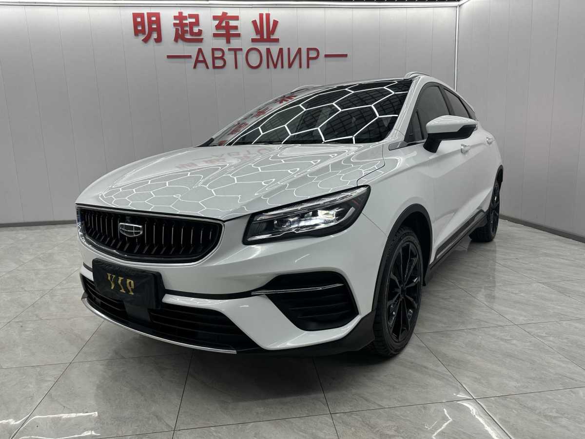 GEELY Emgrand S 2021 imagem de carro 
