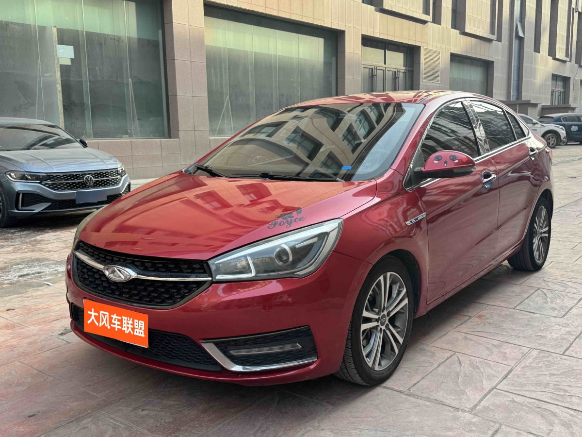 Chery Arrizo 5 2017 car image 
