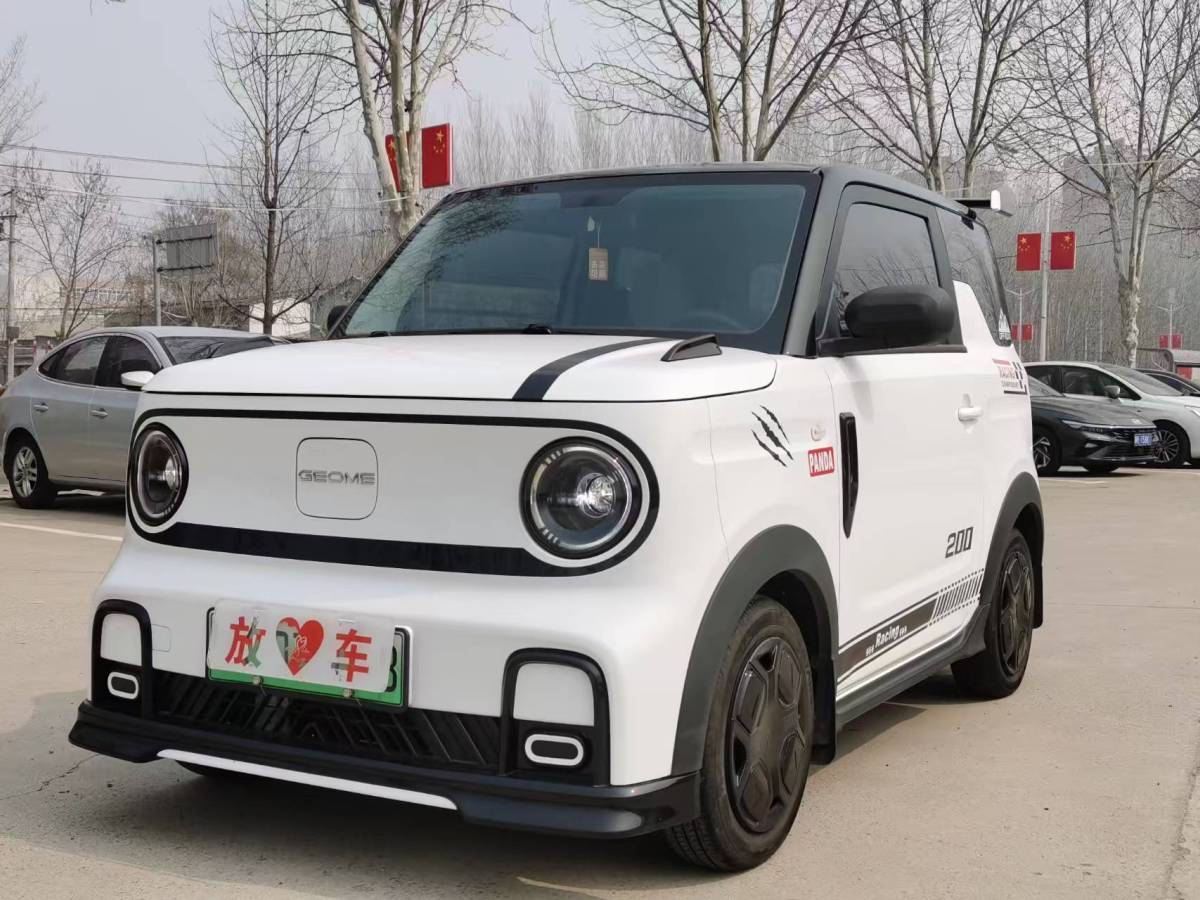 GEELY 2024 GEELY 2024 car image