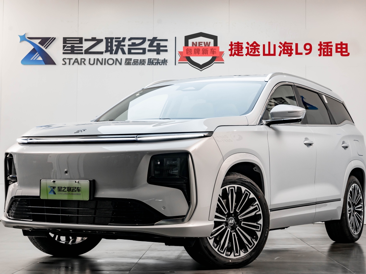 Jetour Shanhai L9 2026 Jetour Shanhai L9 2026 image de voiture