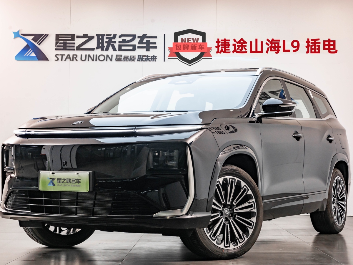 Jetour Shanhai L9 2026 Jetour Shanhai L9 2026 image de voiture