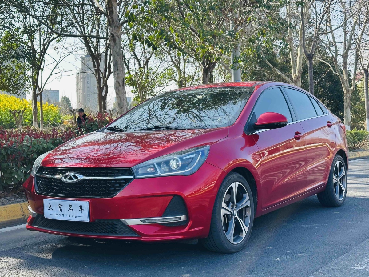 Chery Arrizo 5 2020 car image 