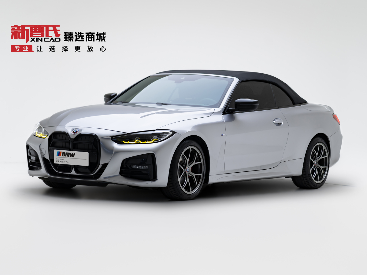 BMW 4 Series 2024 immagine di auto 