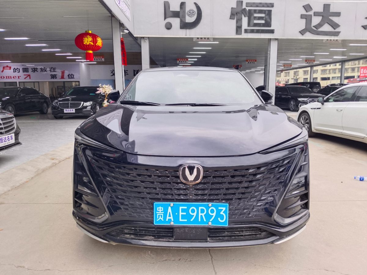 Changan UNI-T 2023 imagem de carro 