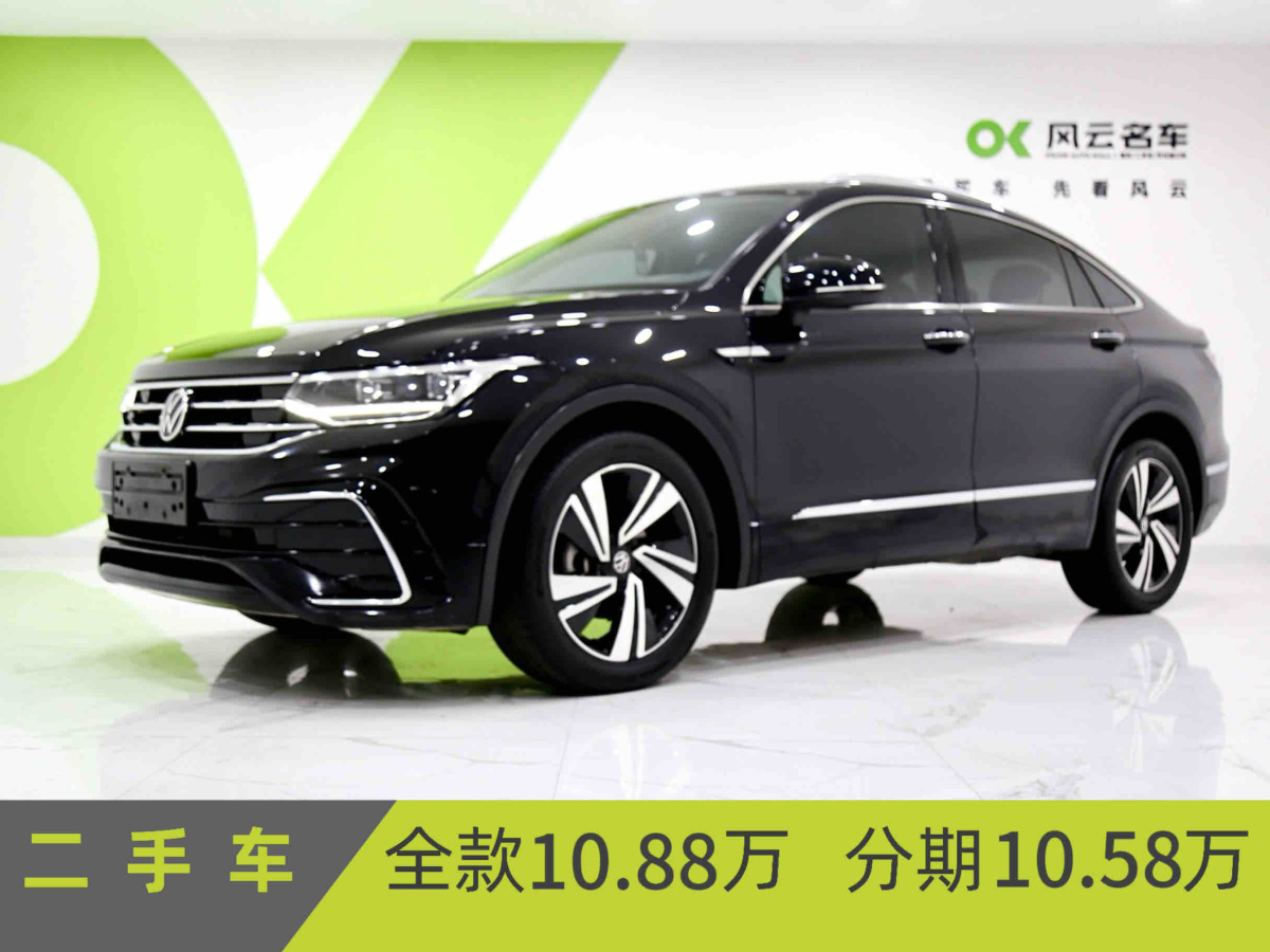 Volkswagen Tiguan X 2021 imagen de coche 