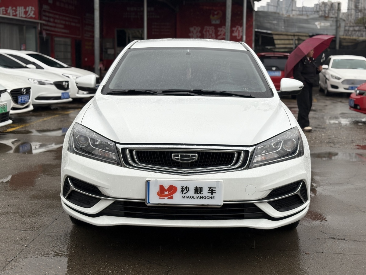 GEELY Emgrand 2020 GEELY Emgrand 2020 car image