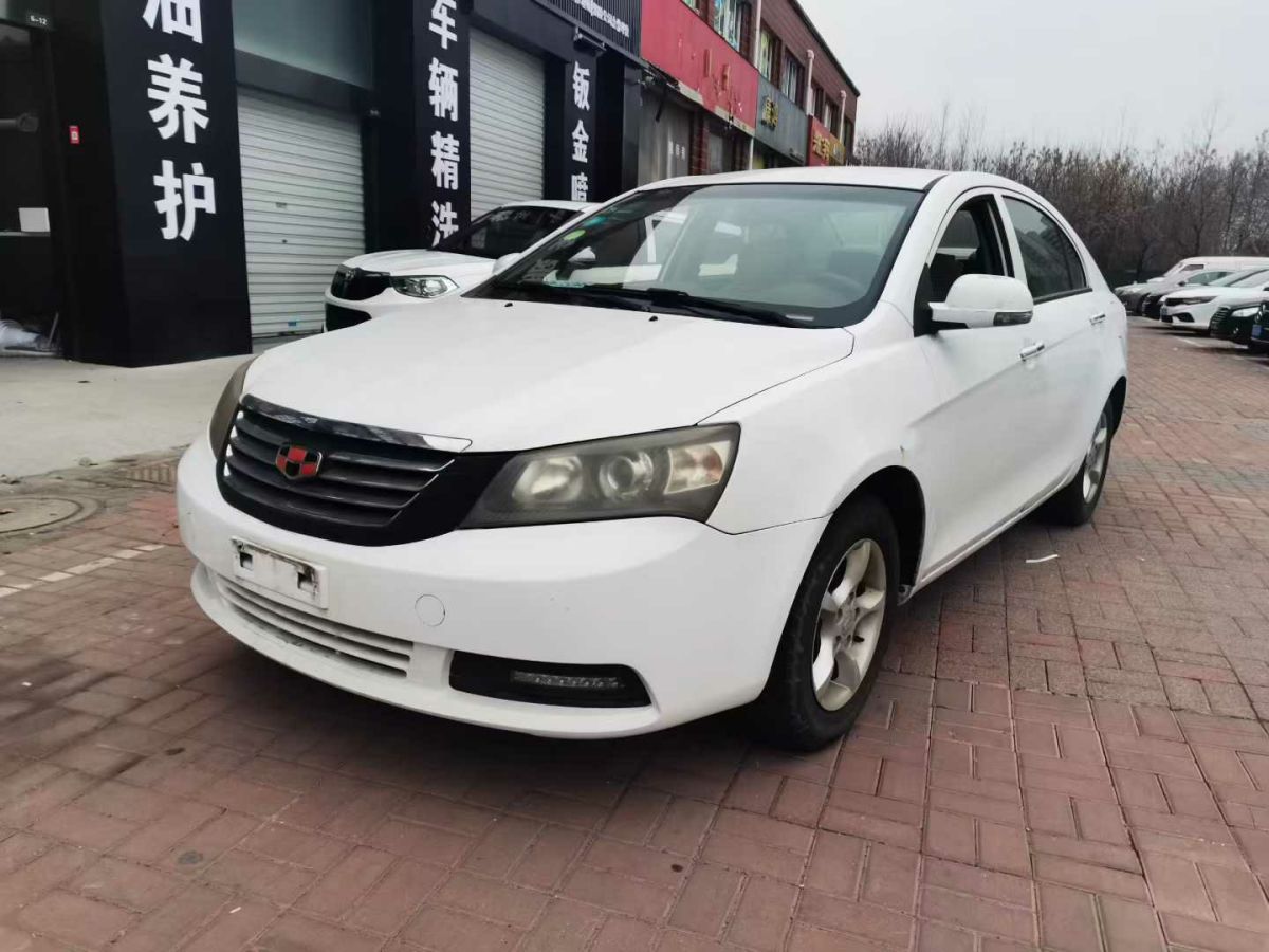 GEELY Emgrand 2014 GEELY Emgrand 2014 car image
