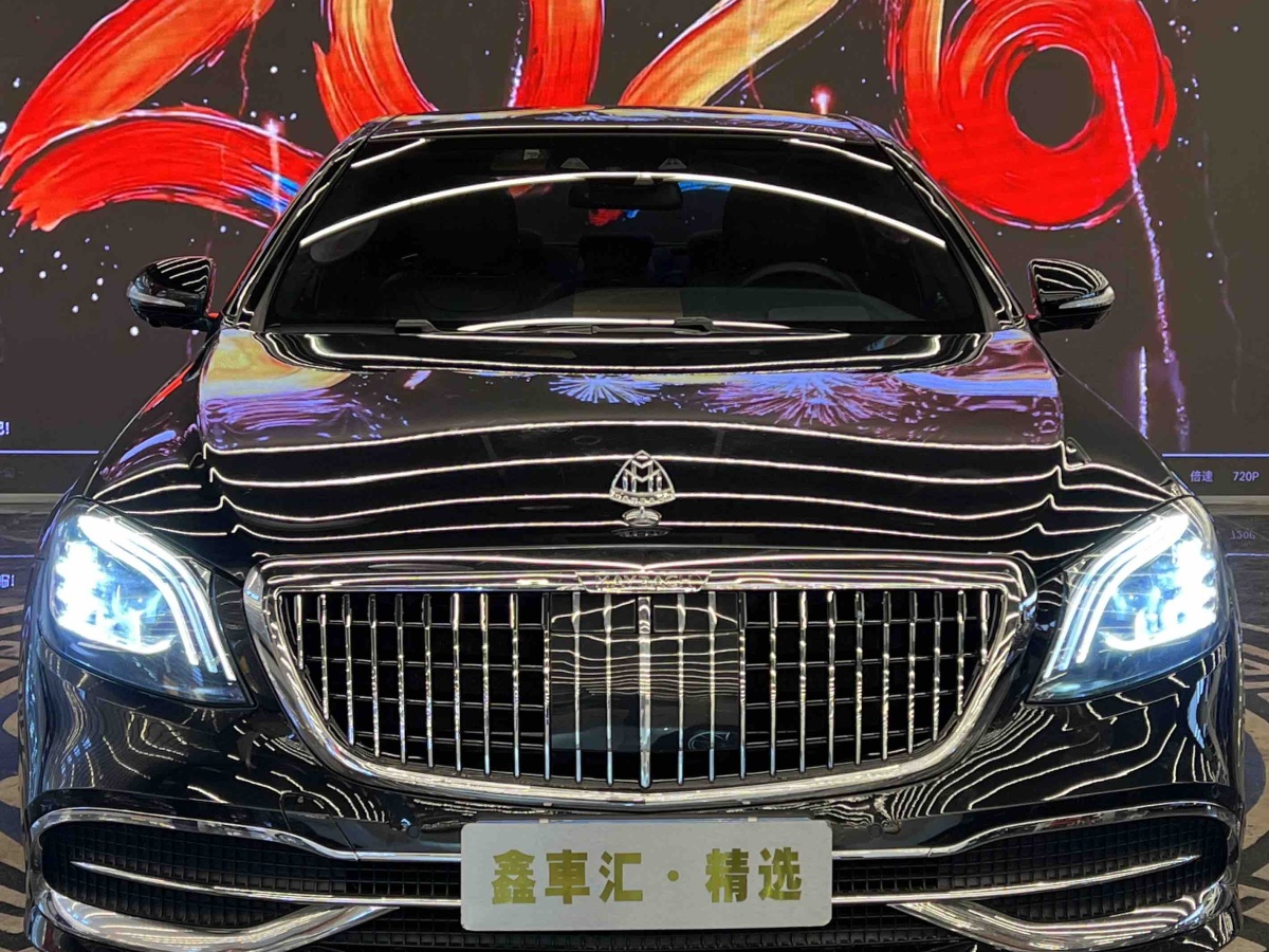 Mercedes-Benz 2017 car image 